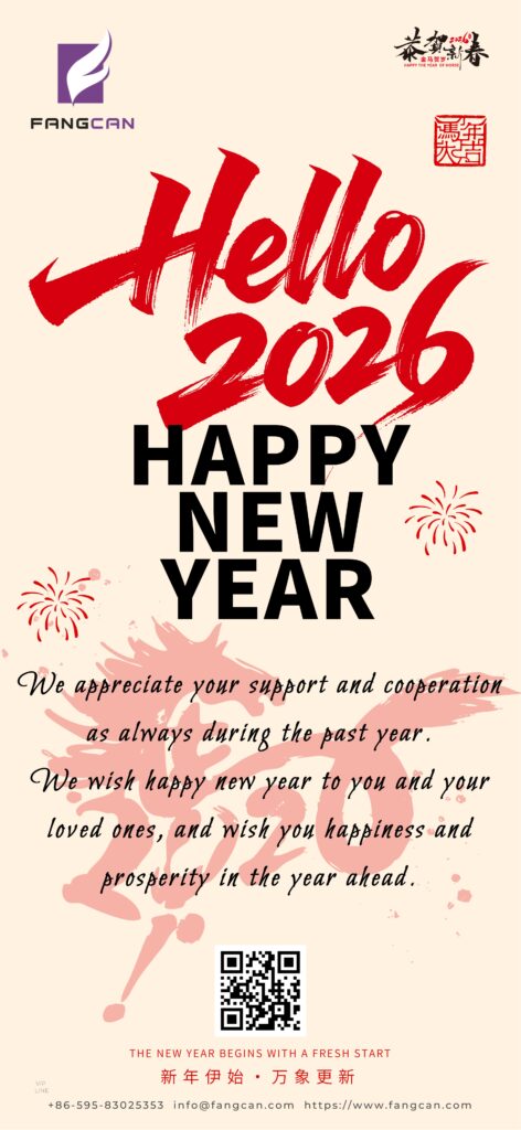 Happy New Year 2026