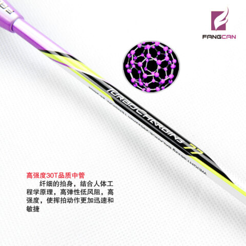 TURBO CHARGING 77 Full Carbon Badminton Racket