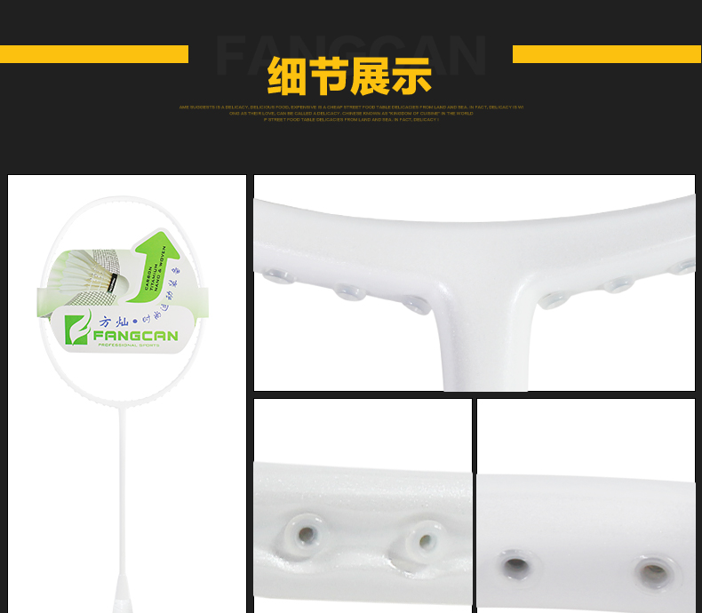 BR124 训练羽毛球拍 - detail 13/20