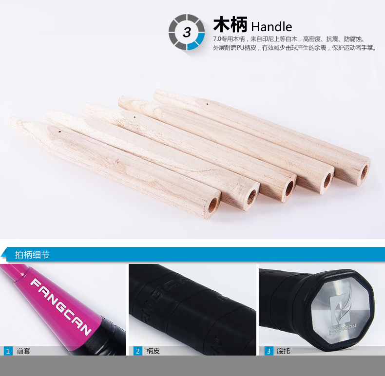 FOREVER 999 Composite Badminton Racket - detail 10/11