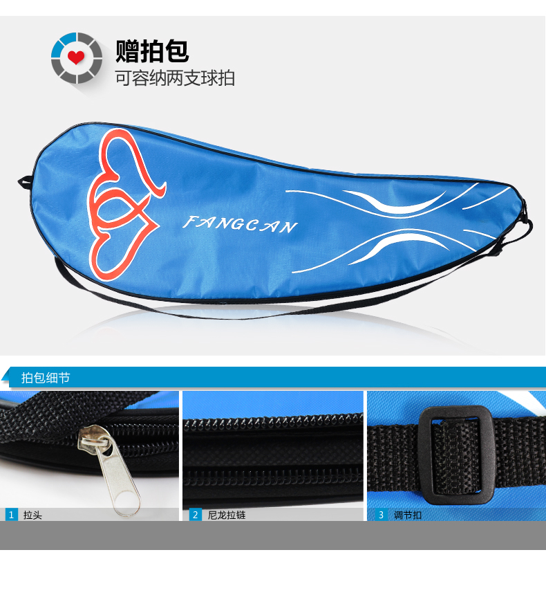 FOREVER 999 Composite Badminton Racket - detail 11/11