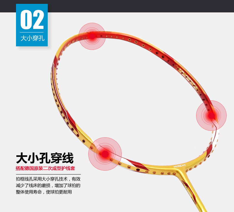 N90II 100% 石墨羽毛球拍 - detail 5/10