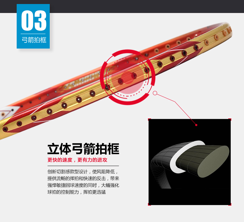 N90II 100% 石墨羽毛球拍 - detail 6/10