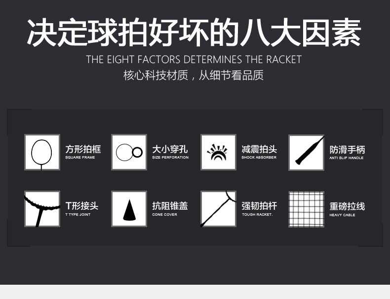 N90 III 羽毛球拍 - detail 5/12