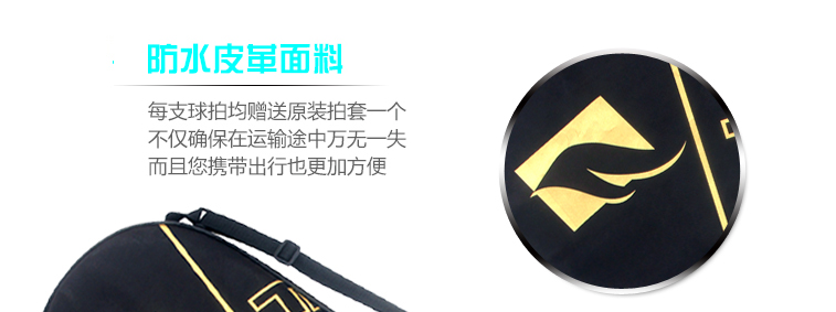 TB NANO C7 全碳素羽毛球拍 - detail 9/27