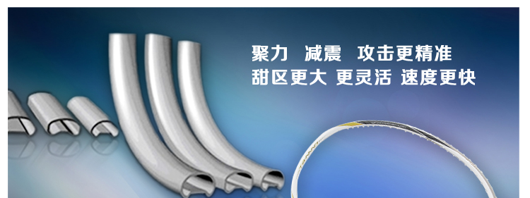 TB NANO C7 全碳素羽毛球拍 - detail 15/27