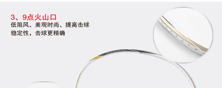 TB NANO C7 全碳素羽毛球拍 - detail 19/27