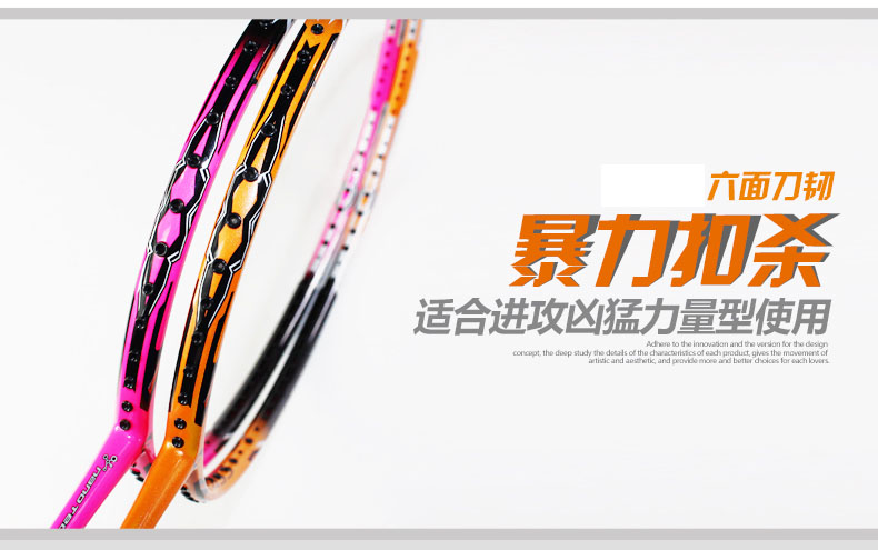 THRUSTER K15 100% 石墨羽毛球拍 - detail 1/10