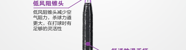 TURBO CHARGING 77 全碳素羽毛球拍 - detail 13/47