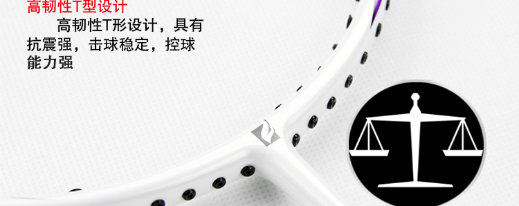 TURBO CHARGING 77 全碳素羽毛球拍 - detail 28/47