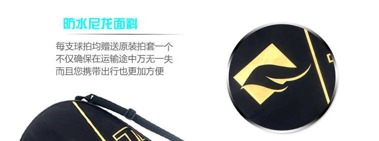 TURBO CHARGING N9 全碳素羽毛球拍 - detail 11/29