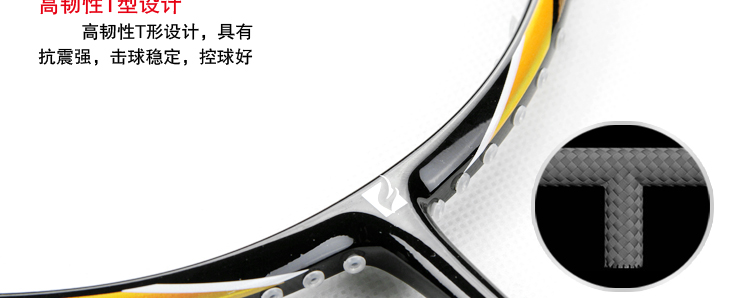 TURBO CHARGING N9 全碳素羽毛球拍 - detail 23/29