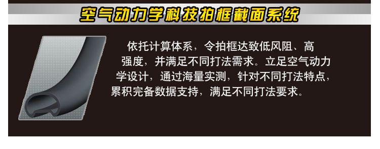 VOLTE A911 全碳素羽毛球拍 - detail 16/26