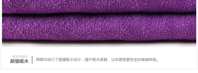 YT101 Microfiber Fabric Yoga Blanket (180 X 63cm) - detail 33/37