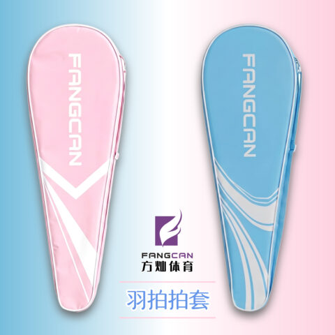 FCBC-09 Oxford Badminton Racket Cover
