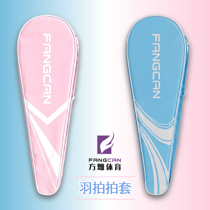 FCBC-09 Oxford Badminton Racket Cover