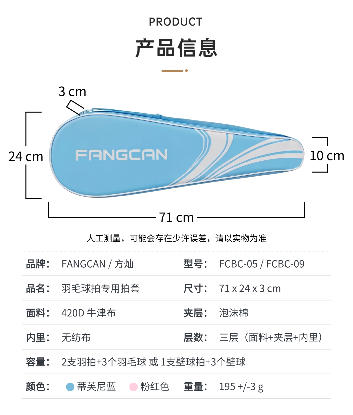 FCBC-05 - detail 4/11