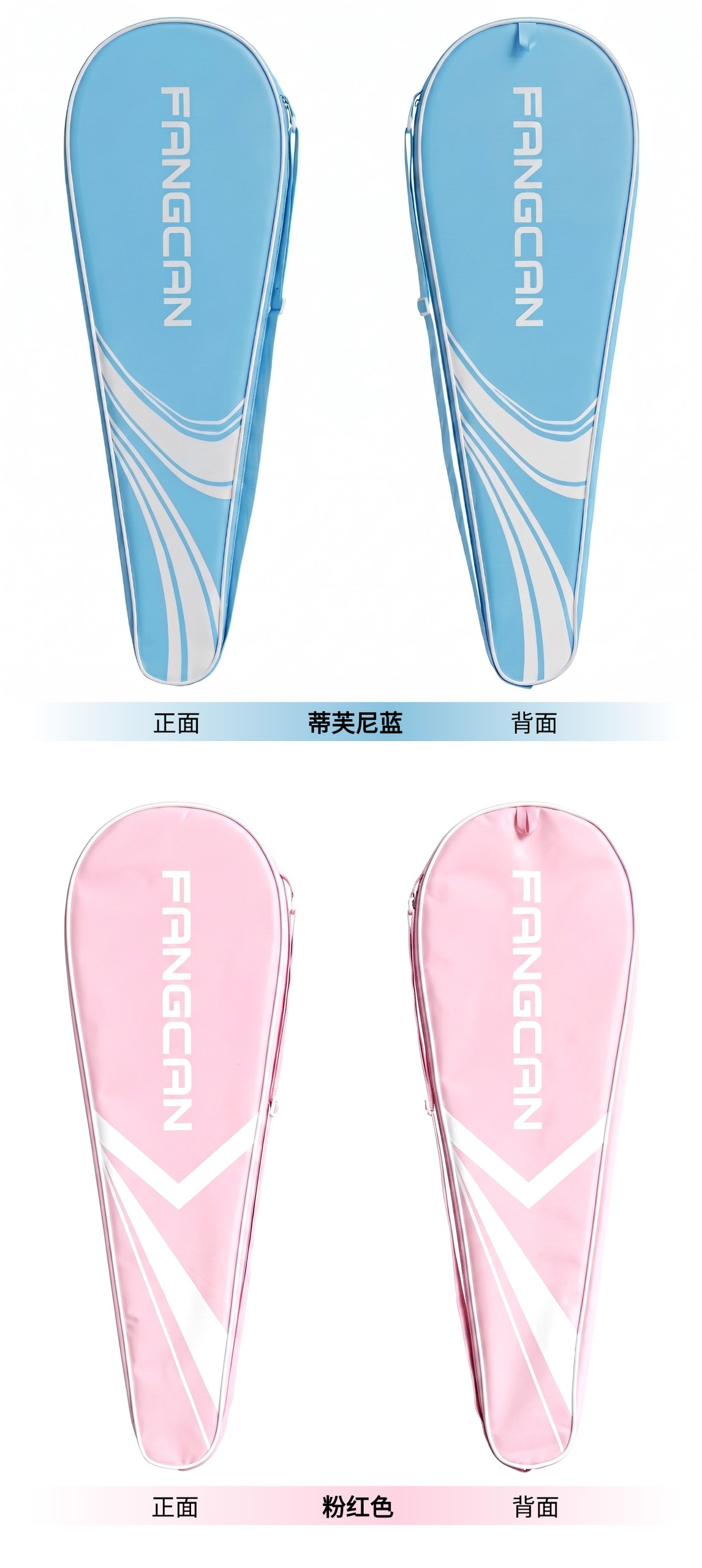 FCBC-05 - detail 5/11