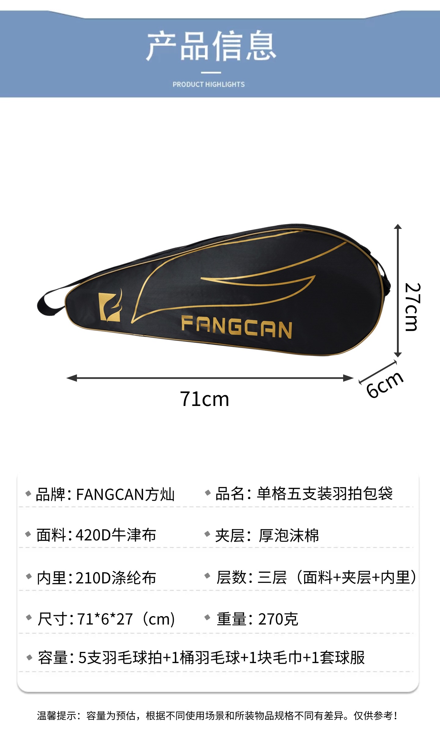 FCBC-07 - detail 10/16