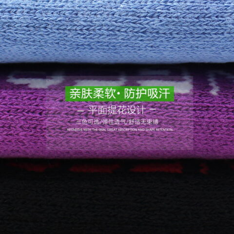 FCSW-02 Sweat Absorption Jacquard Wristband