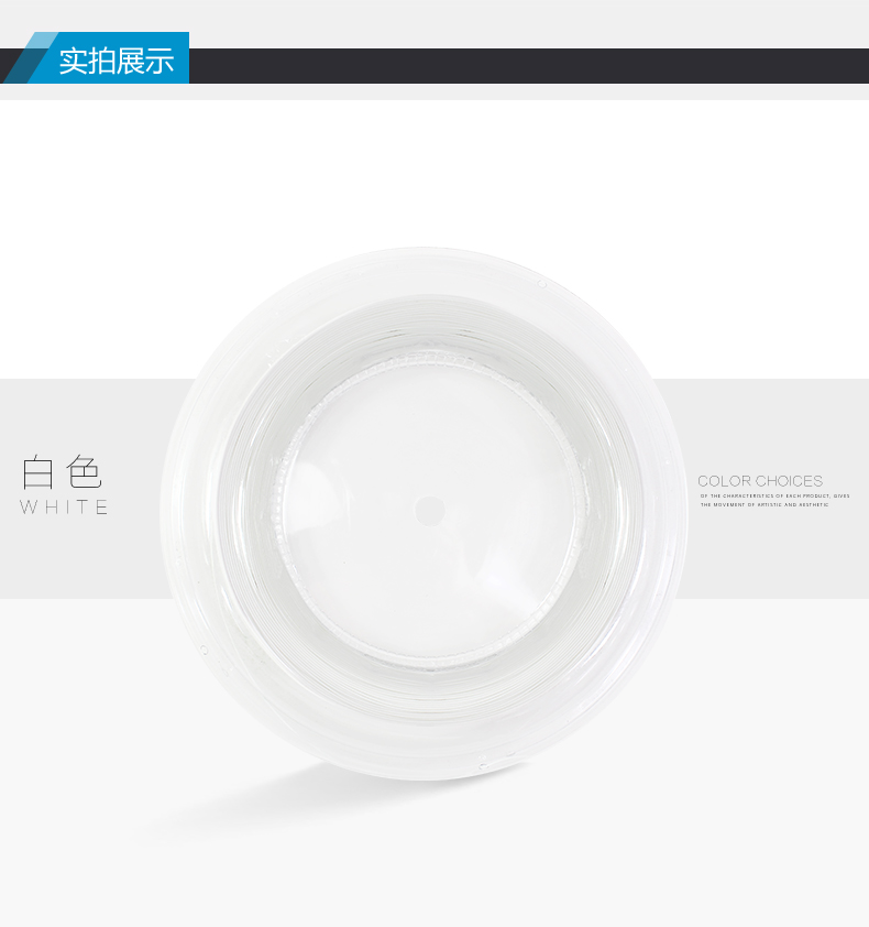 BG2006 Badminton String 200M/Reel - detail 2/10