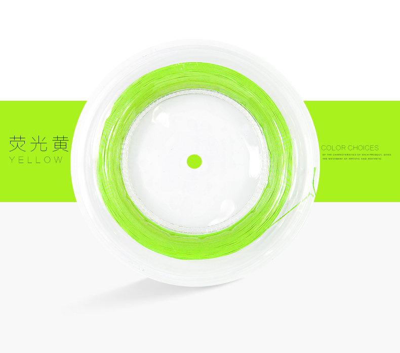 BG2009 Badminton String 200M/Reel - detail 4/11