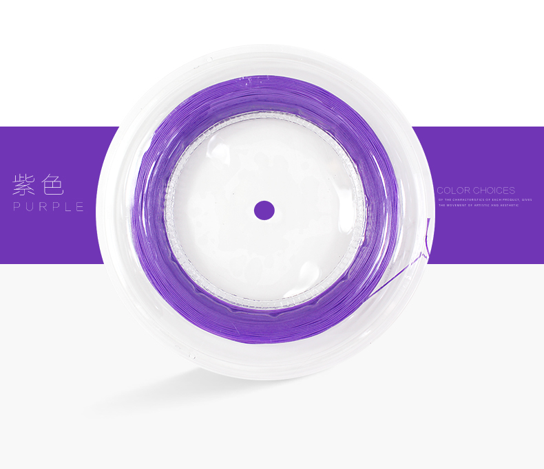BG2009 Badminton String 200M/Reel - detail 5/11