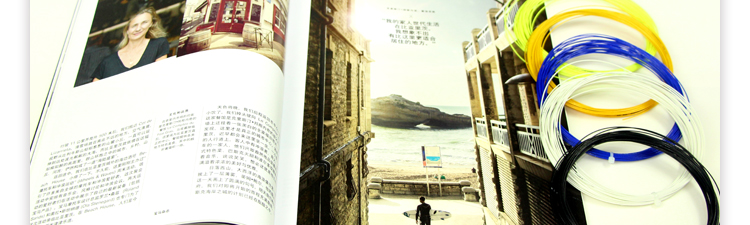 BG66 Badminton Racket String - detail 8/21