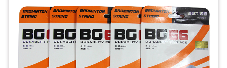 BG66 Badminton Racket String - detail 10/21
