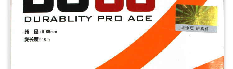 BG66 Badminton Racket String - detail 15/21