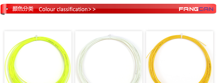 BG66 Badminton Racket String - detail 19/21