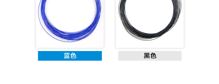 BG66 Badminton Racket String - detail 21/21