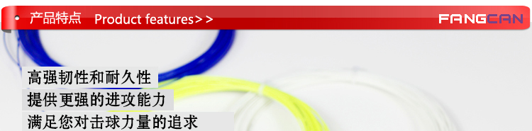BG85 Badminton Racket String - detail 4/21