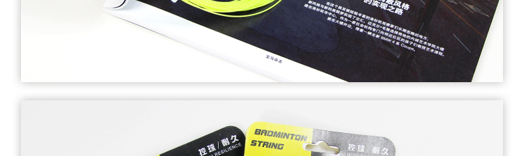 BG85 Badminton Racket String - detail 9/21