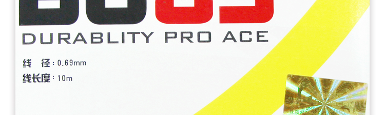 BG85 Badminton Racket String - detail 15/21