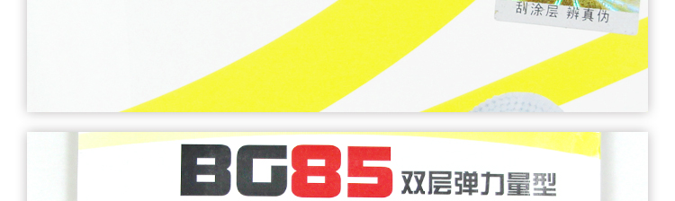 BG85 Badminton Racket String - detail 16/21