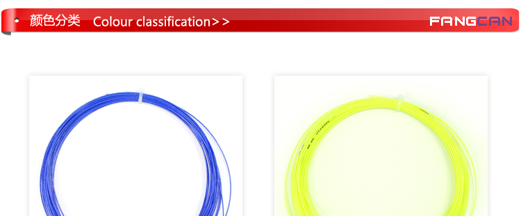 BG85 Badminton Racket String - detail 19/21