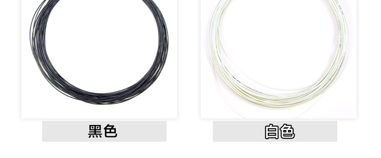 BG85 Badminton Racket String - detail 21/21