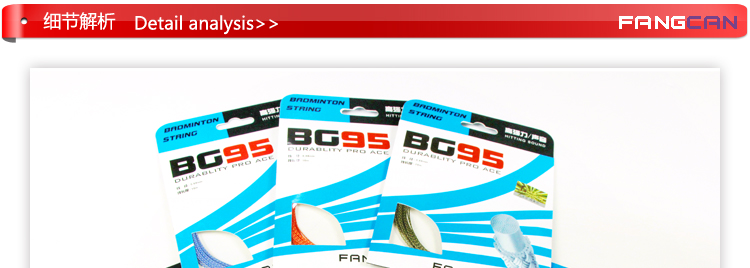 BG95 Badminton Racket String - detail 7/21