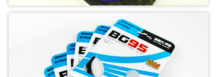 BG95 Badminton Racket String - detail 11/21