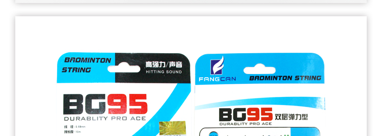 BG95 Badminton Racket String - detail 13/21