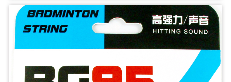 BG95 Badminton Racket String - detail 15/21