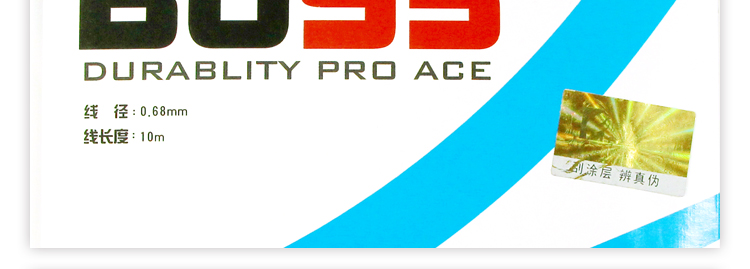 BG95 Badminton Racket String - detail 16/21