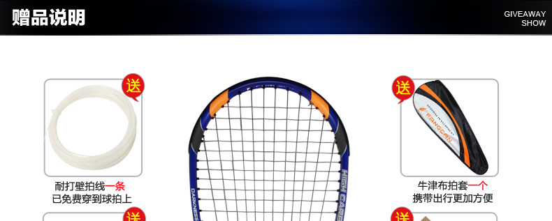DARKNESS 7 Full Carbon Squash Racket - detail 2/24