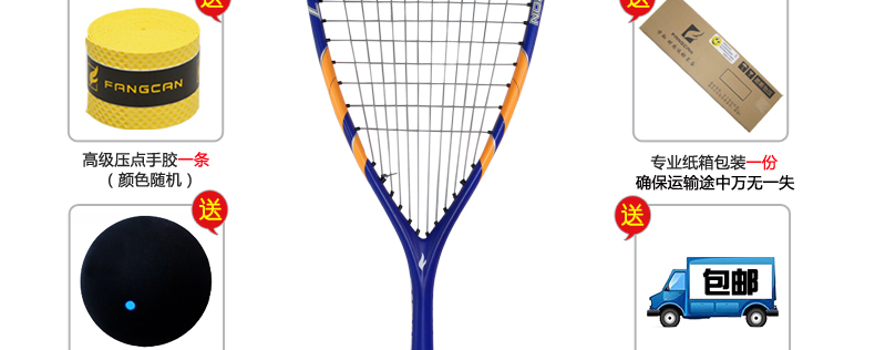 DARKNESS 7 Full Carbon Squash Racket - detail 3/24
