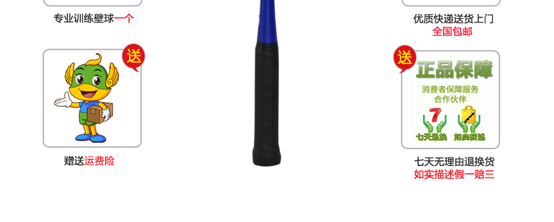 DARKNESS 7 Full Carbon Squash Racket - detail 4/24