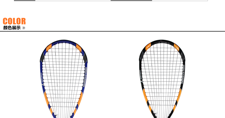 DARKNESS 7 Full Carbon Squash Racket - detail 6/24
