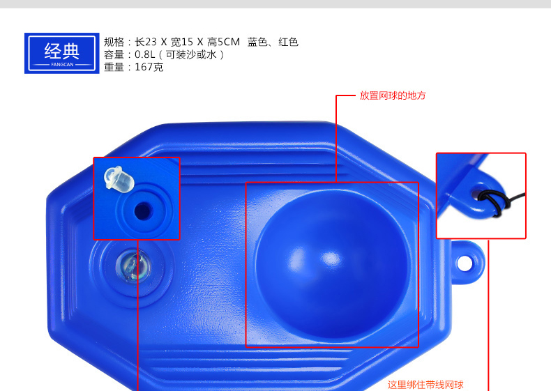 FCA-22 Tennis Training Aid (New Style) - detail 3/20