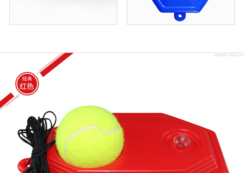 FCA-22 Tennis Training Aid (New Style) - detail 6/20
