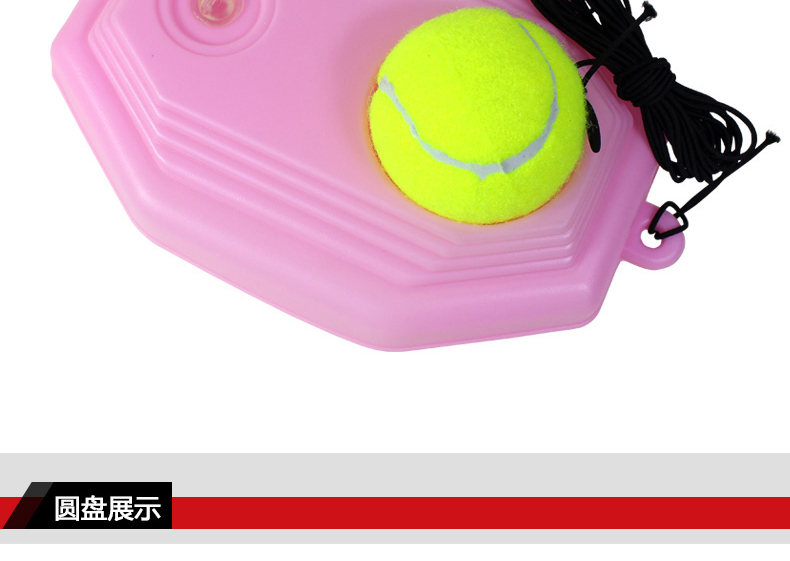 FCA-22 Tennis Training Aid (New Style) - detail 8/20